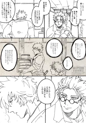 romacla3308_2.png.webp