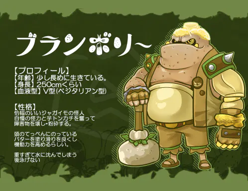 紹介143.jpg.webp