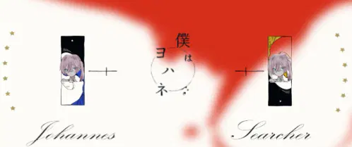 スクリーンショット 2026-09-18 204807.png.webp