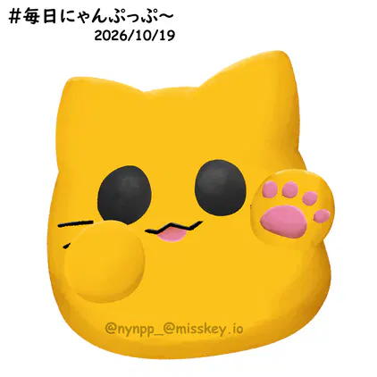 20261019.png