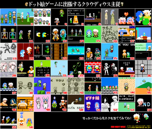 レトロ主従まとめ.png.webp