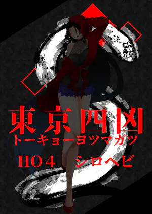 リューシ.webp