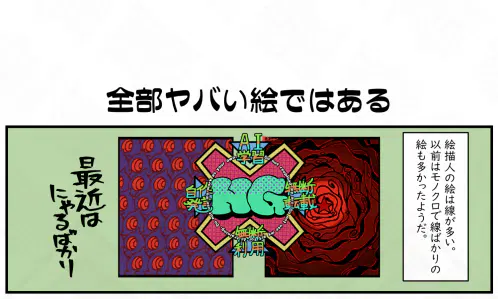 12話.png.webp