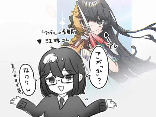 イラスト 20260826.jpeg.webp