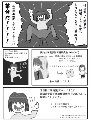 image_22BB2475-A98F-4EA7-934D-07BB2CB2E6CC_1767003142.png.webp