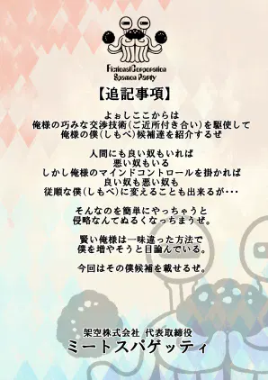 ページ30.jpg.webp