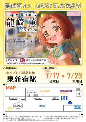 SNS告知.png
