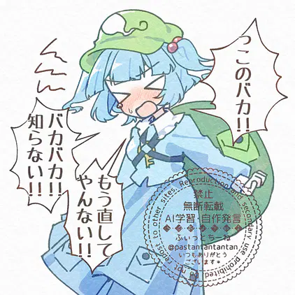 イラスト 20260824.png
