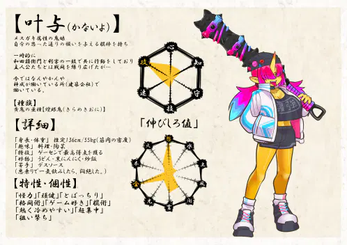 ページ49.jpg.webp