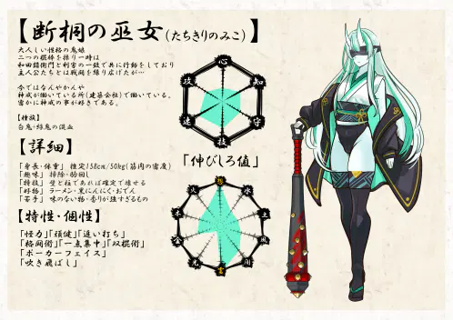 ページ50.jpg.webp