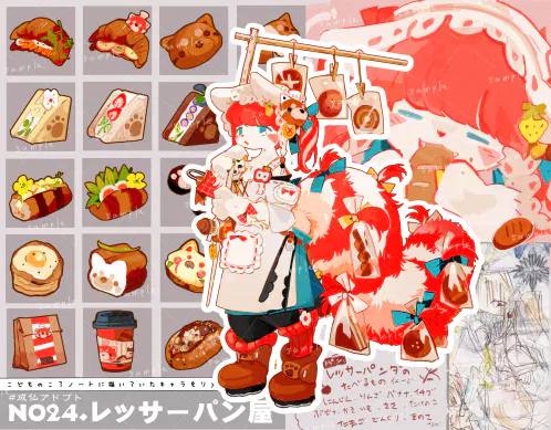 ad24_2w.webp