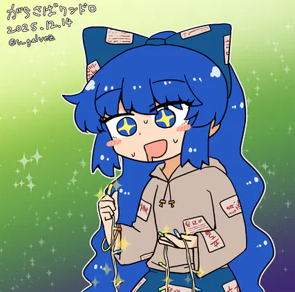 202512142058.png