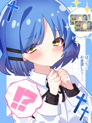 CD39701A-96A5-4F87-BF81-D6AC6186C7BCぼざろ１.jpeg.webp