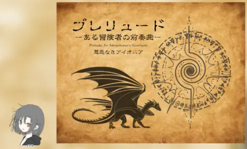 スクリーンショット 2026-09-18 000513.png.webp