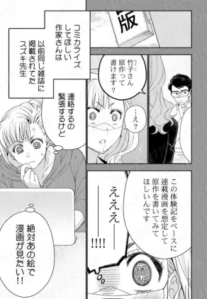 スクリーンショット 2025-08-07 134152.png.webp