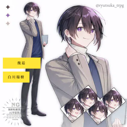 ディスプレイ3_20261009153018.png.webp
