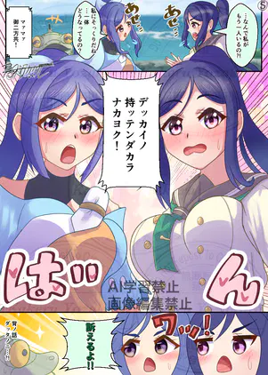 0210かなん.PNG