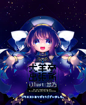 Qamar報告用.png