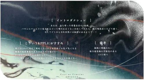 Trailer3_min.png.webp