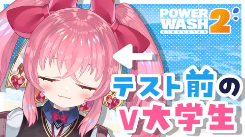 サムネイル_20260715185744.png