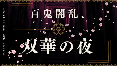 赤 オレンジ 写真 和風 観光 提案書 プレゼンテーション (1).png.webp