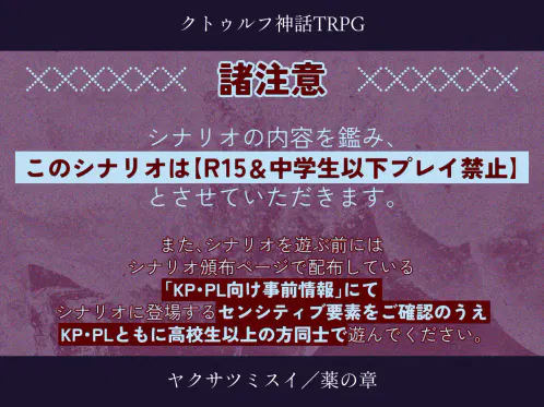 Trailer4.jpg.webp
