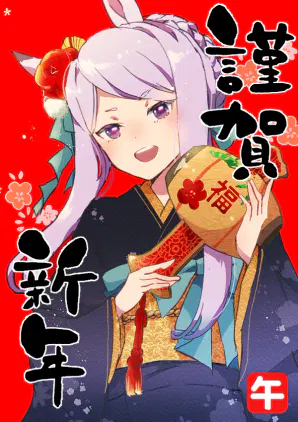 makku04.jpg.webp