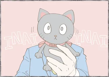 いないいない部長_GIF.gif