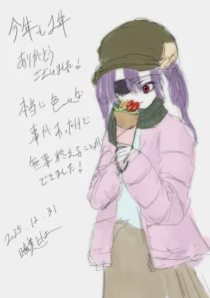 イラスト39.jpg.webp
