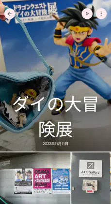 Screenshot_20260702-204637.png.webp