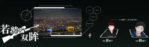 スクリーンショット 2026-09-27 17.50.09.png.webp
