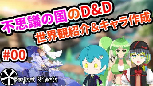 サムネ_第0回.png.webp