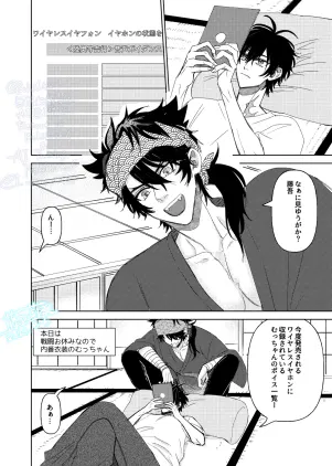 コラボ1.jpg.webp
