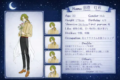 無題520_20260301194640_修復済み_20260623225748.png.webp
