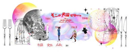 CCFOLIA-1-37-4-TRPG-10-05-2026_10_24_PM.png.jpg