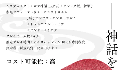 トレーラー-02.png
