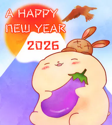 2026年賀.jpg