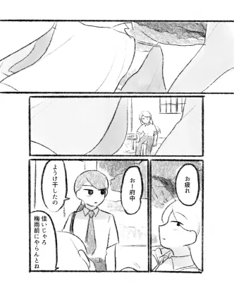 amh9cingah.png.webp