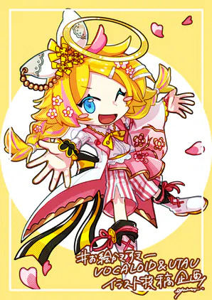 桜春リン1.png