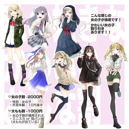 サムネ5.png