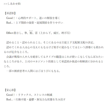 スクリーンショット 2025-12-08 194359.png.webp