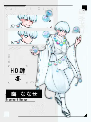 4なな.png.webp