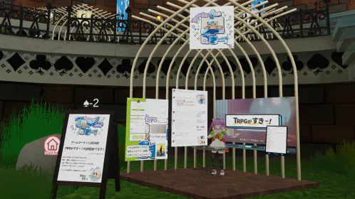 VRChat_2024-11-23_12-41-17.303_1920x1080.png.webp