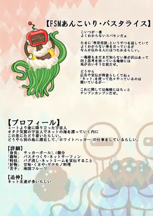 ページ5.jpg.webp