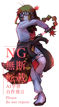 戦闘差分