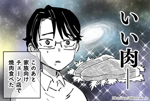 spinoff_028.png
