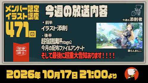 abm配信240以降用サムネイル_bace400以降.jpg.webp
