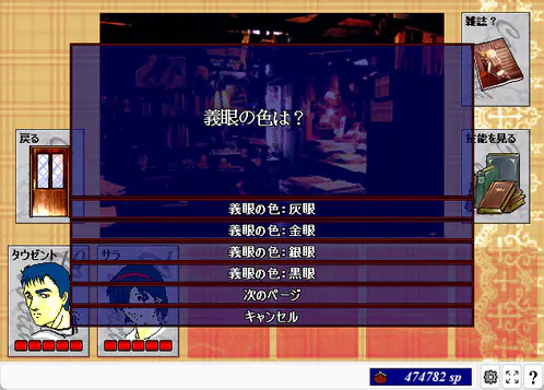 ScreenShot_20260802_202003635.png