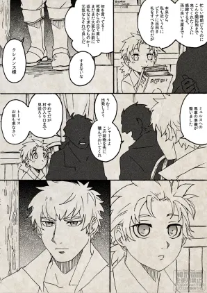 romacla3308.png.webp