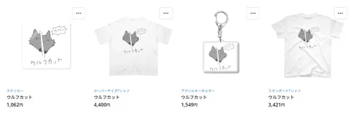 スクリーンショット 2025-10-15 203559.png.webp